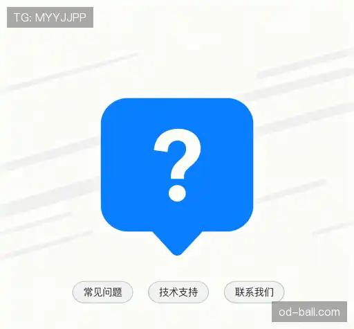 用户常见疑问